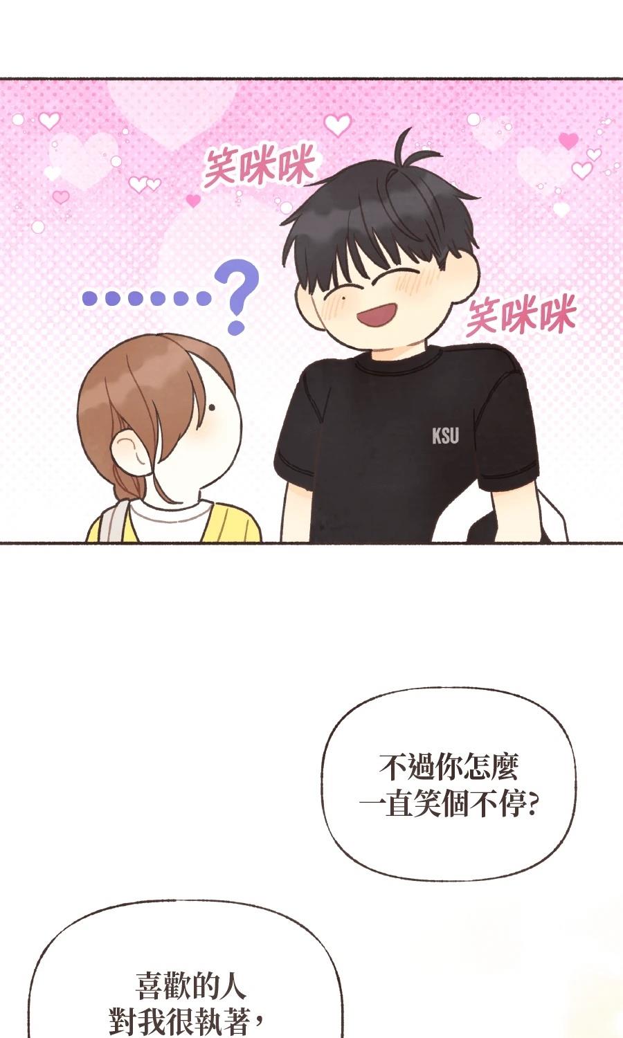第57话9