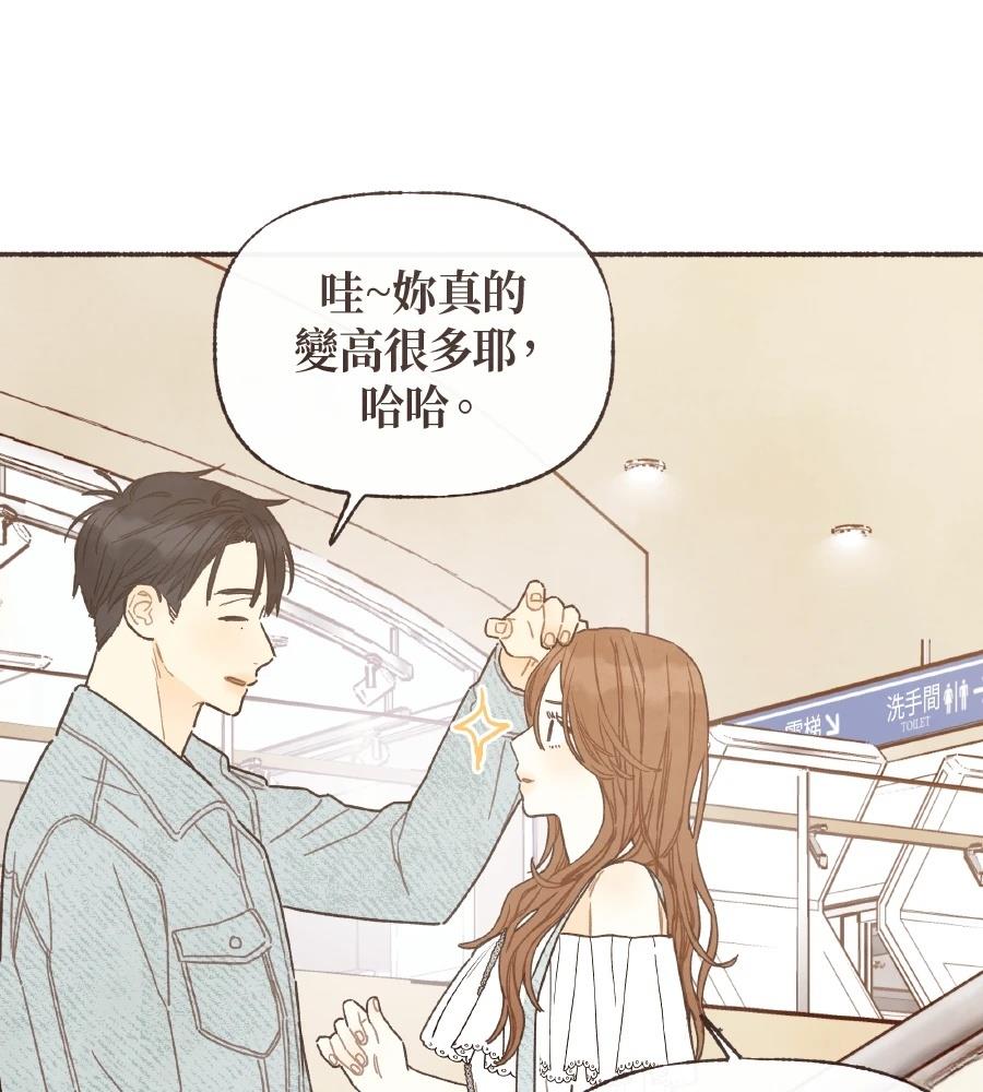 第58话10