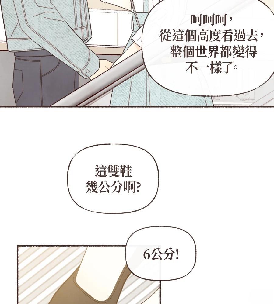 第58话11