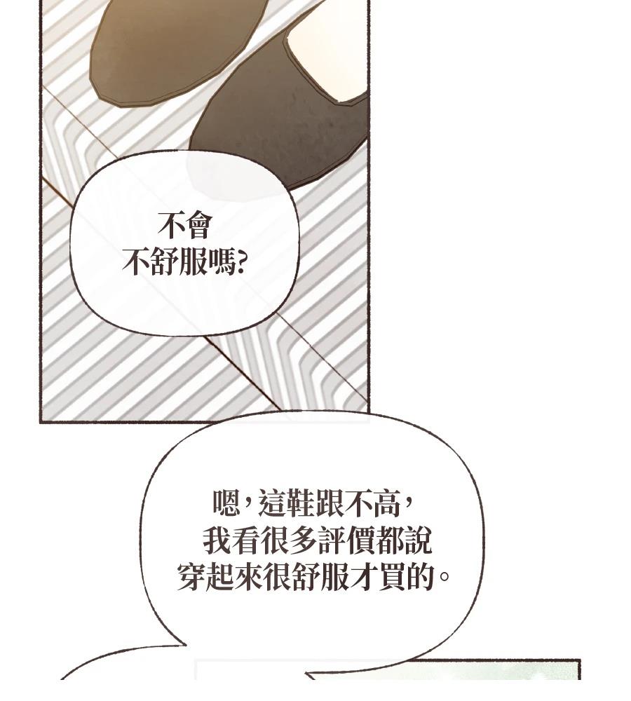 第58话12