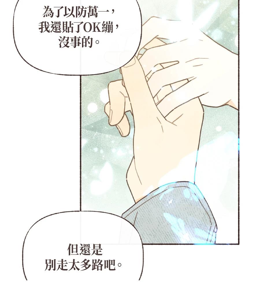 第58话13