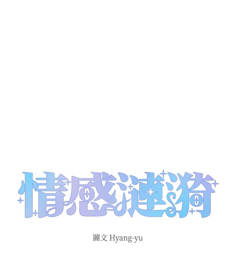 第58话16