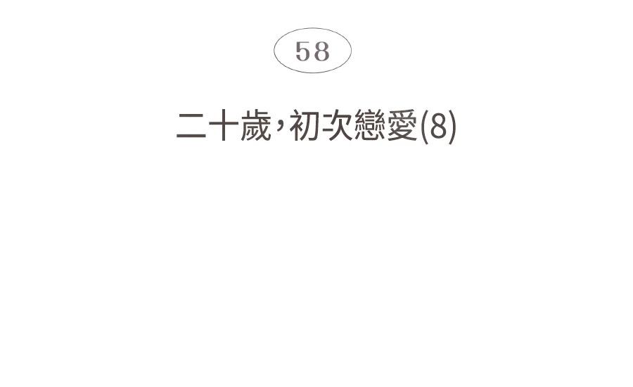 第58话17