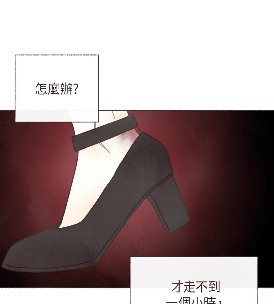 第58话19