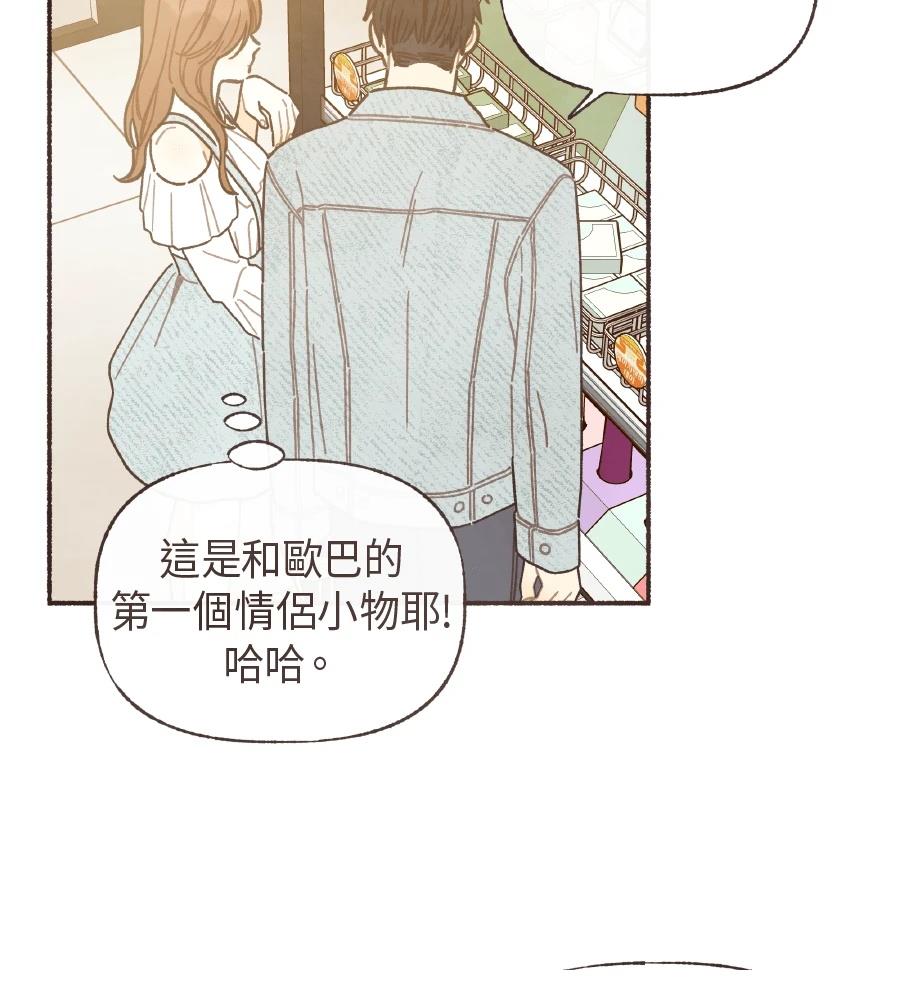 第58话2