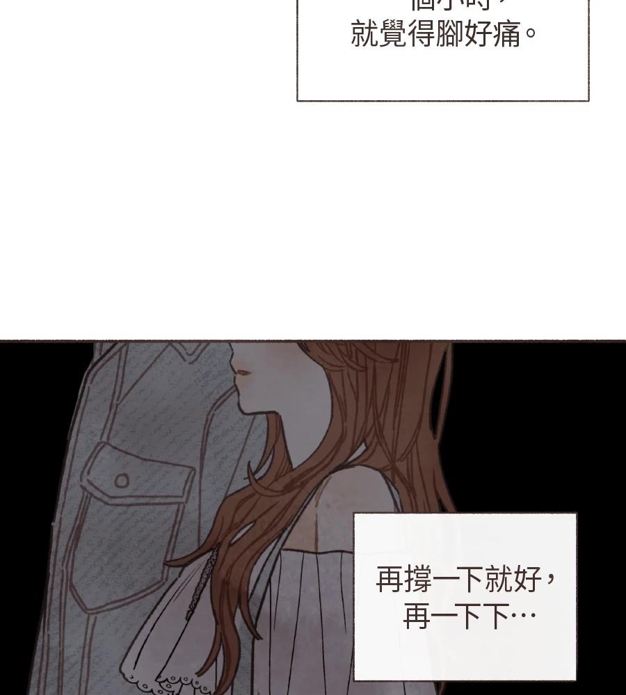 第58话20