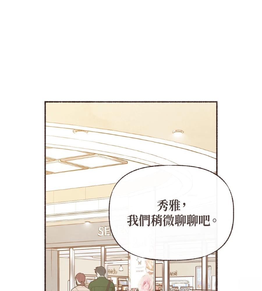 第58话28