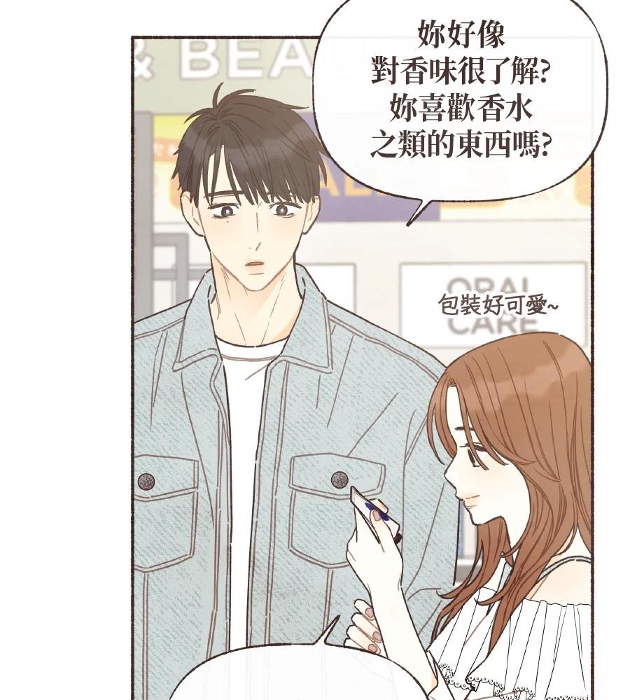 第58话3
