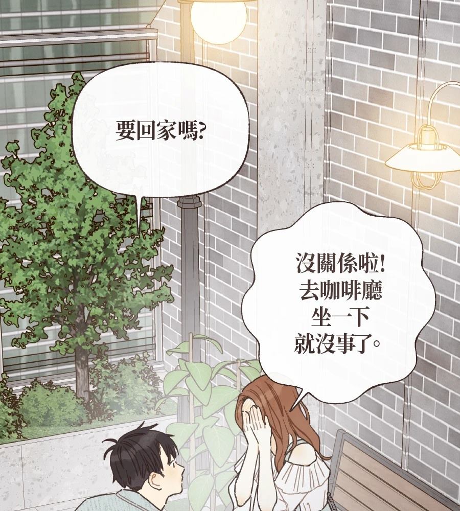 第58话32