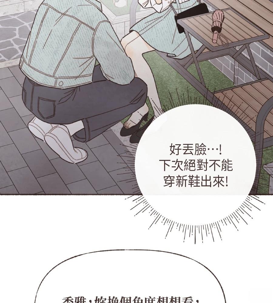 第58话33