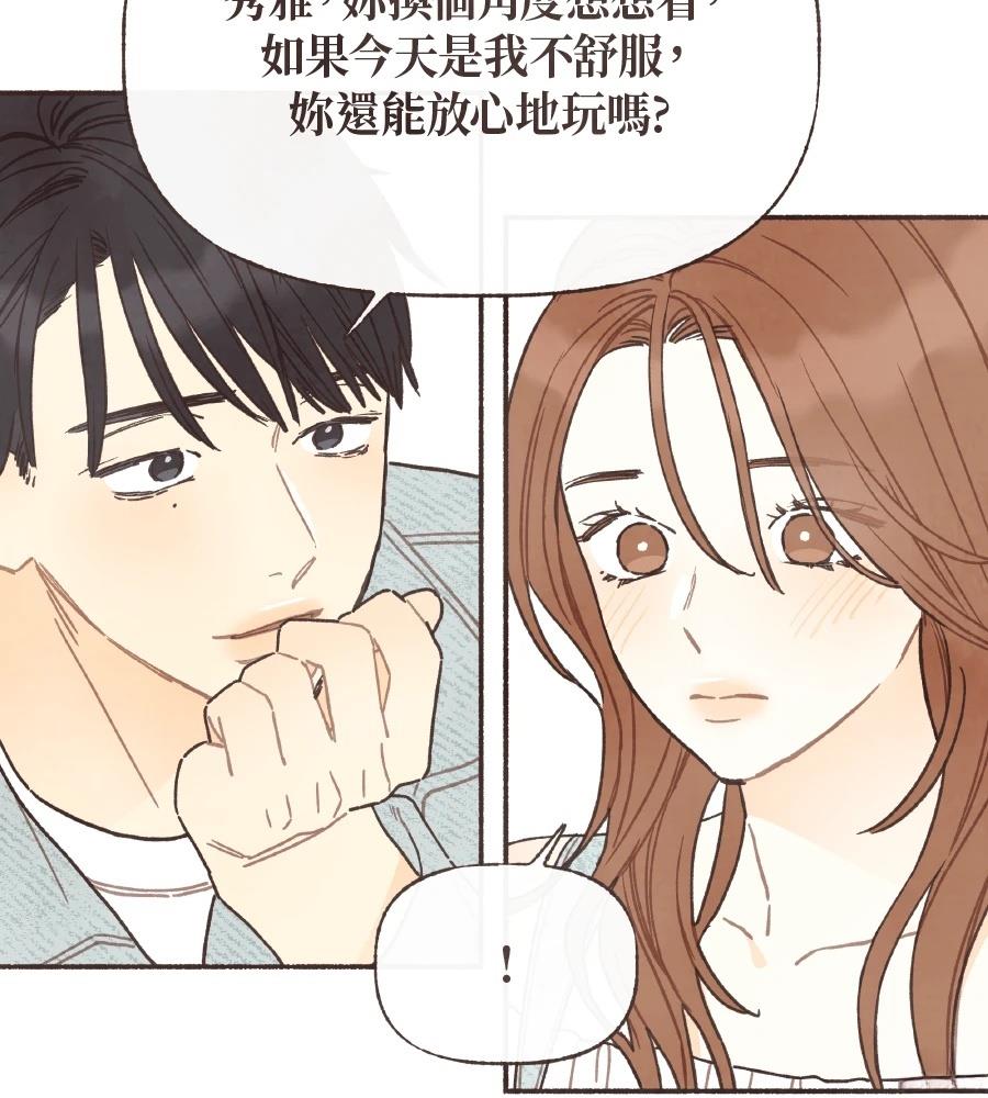 第58话34