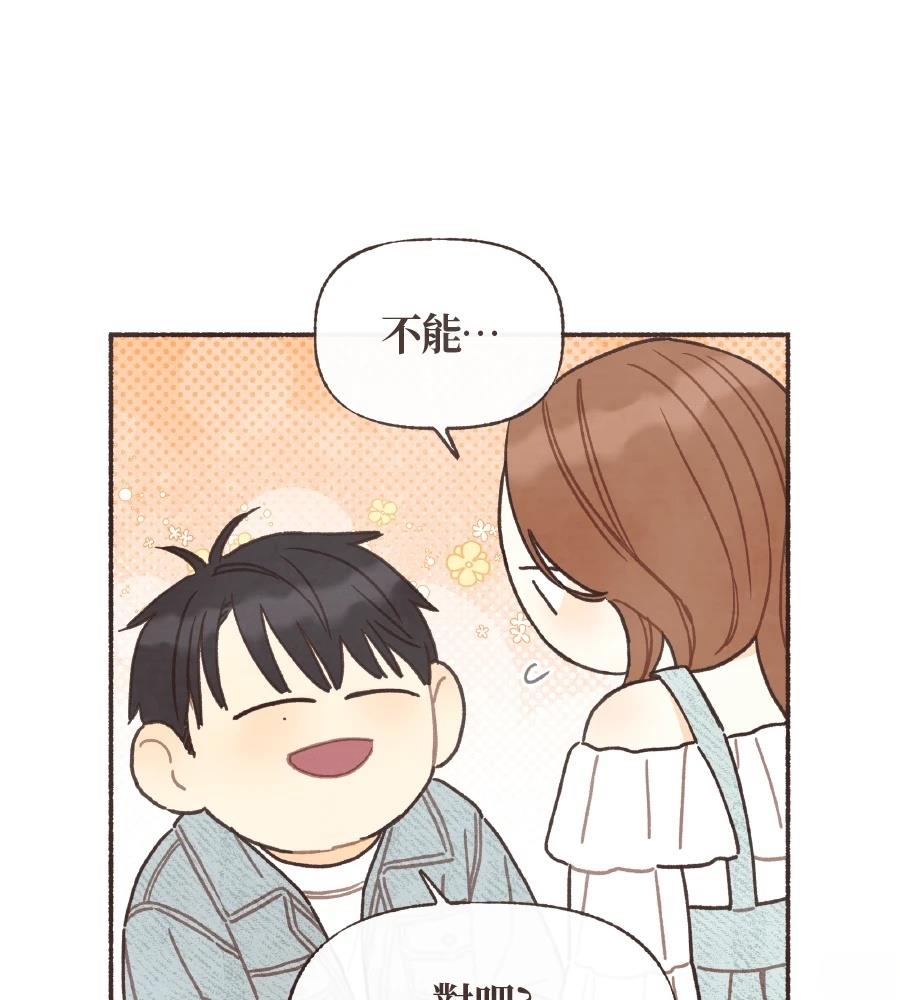 第58话36