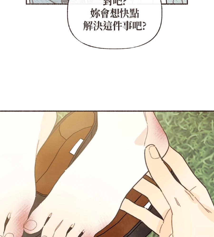 第58话37