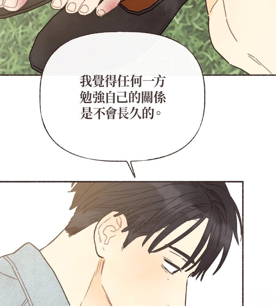 第58话38