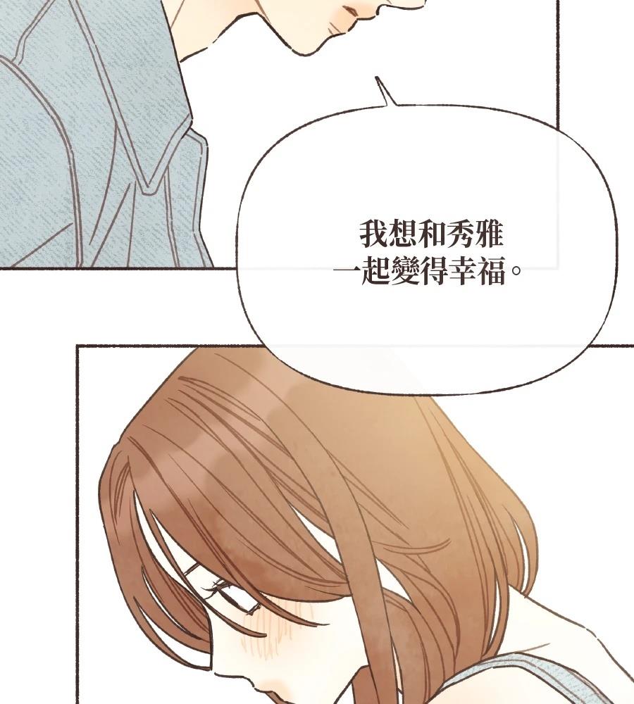 第58话39