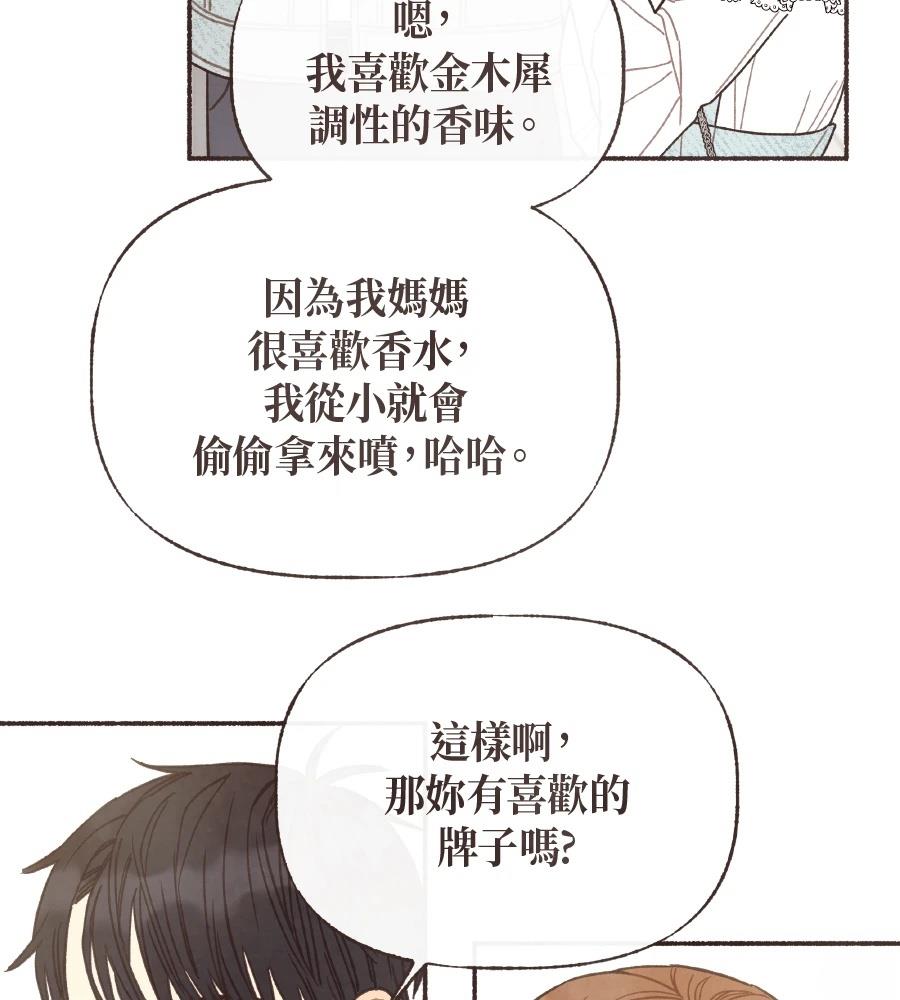 第58话4