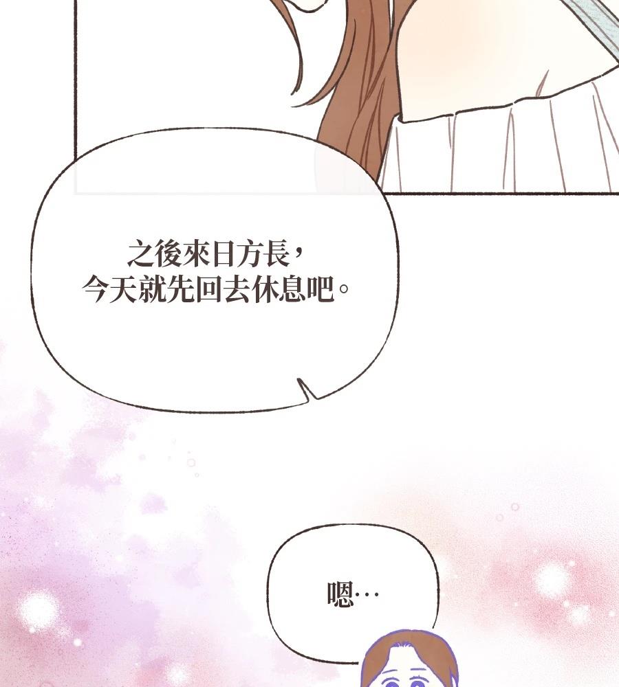 第58话40