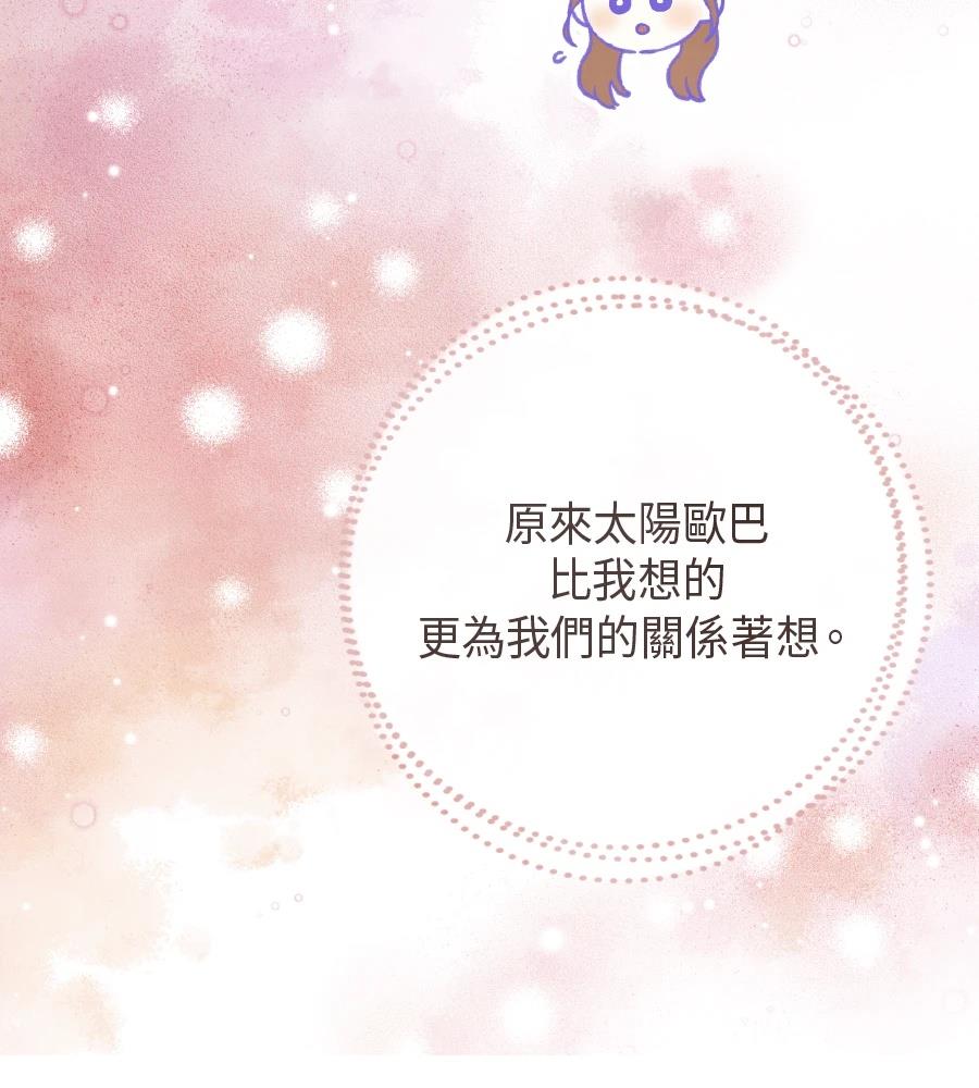 第58话41