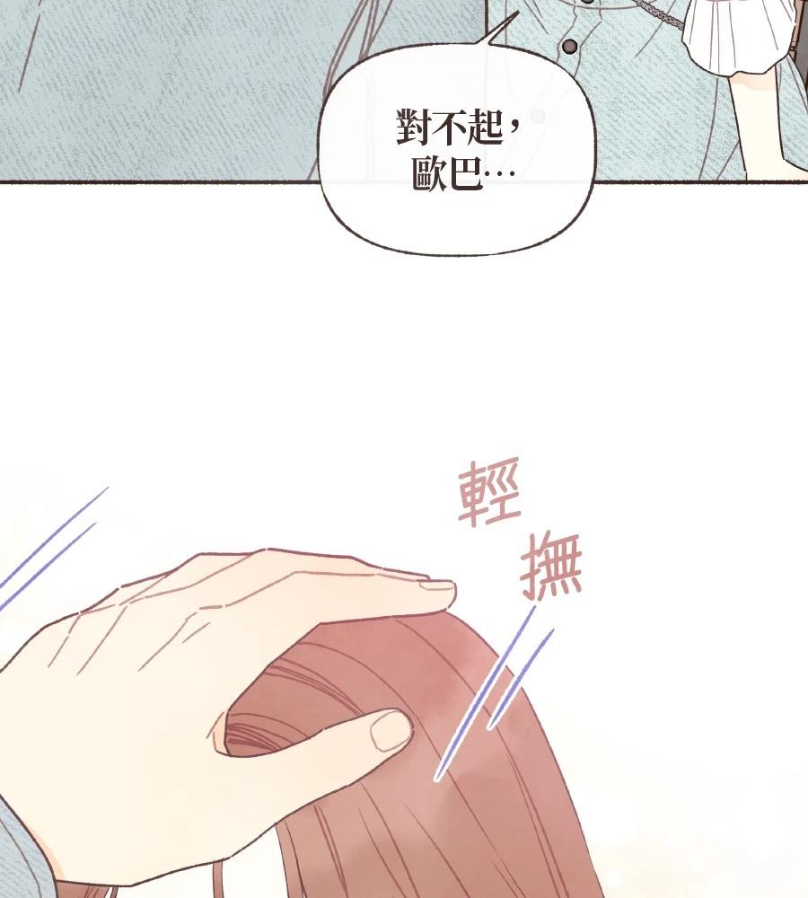 第58话43