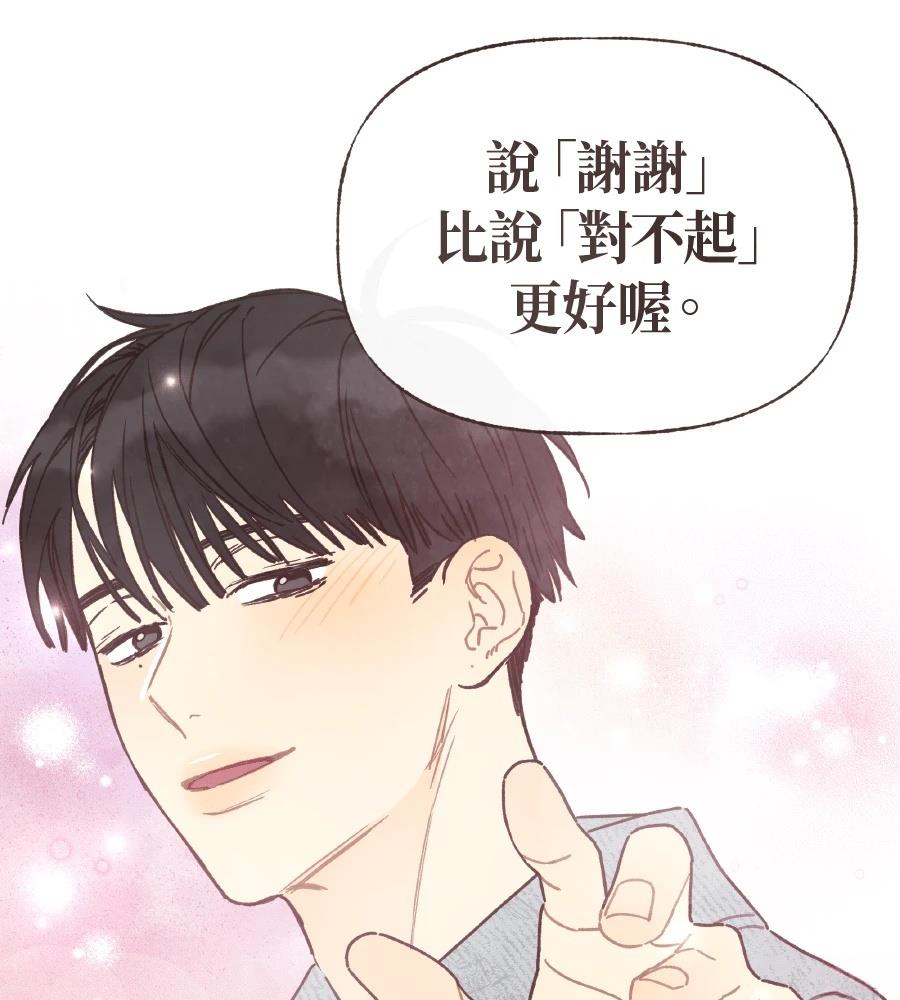 第58话45