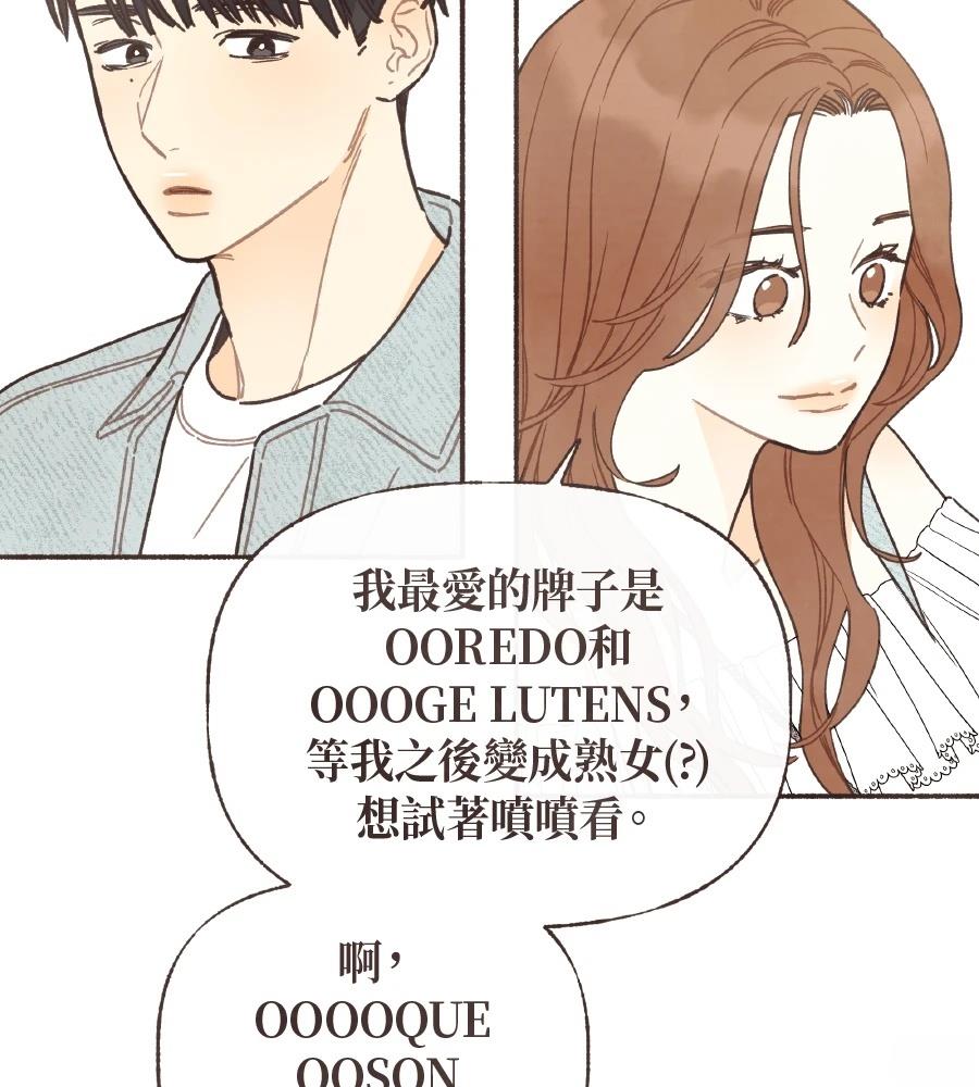 第58话5