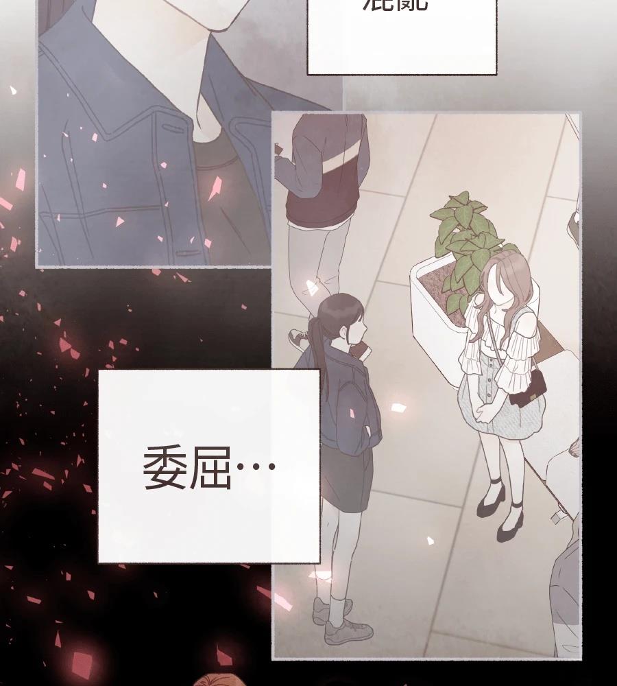 第58话53