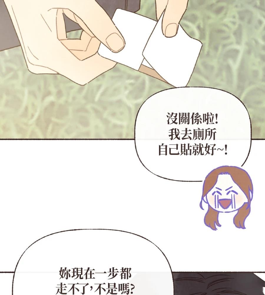 第58话58