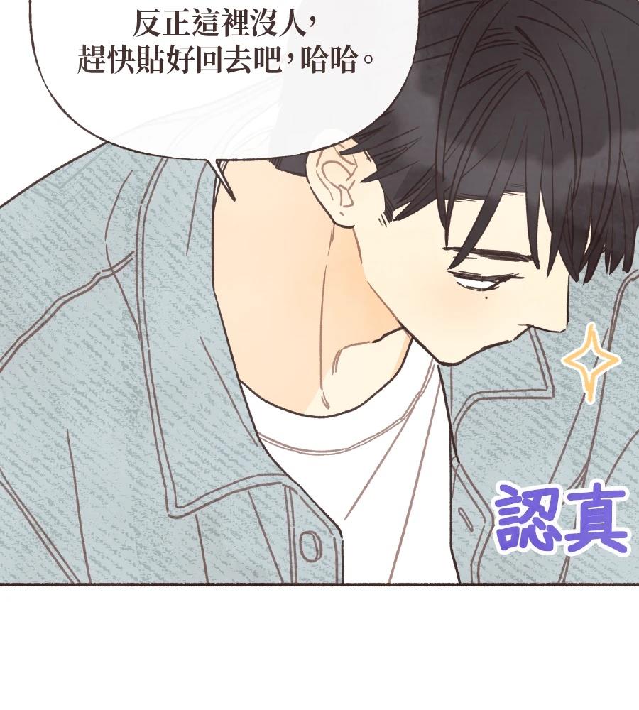 第58话59