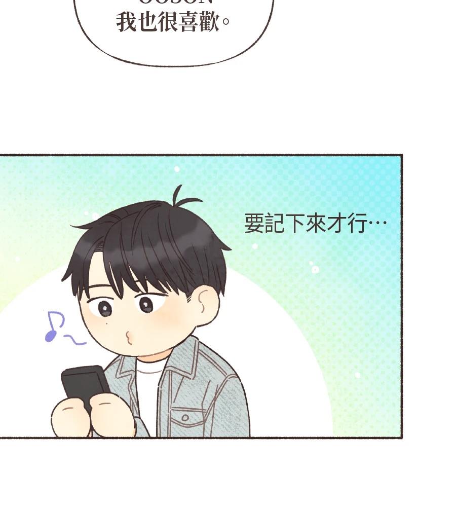 第58话6