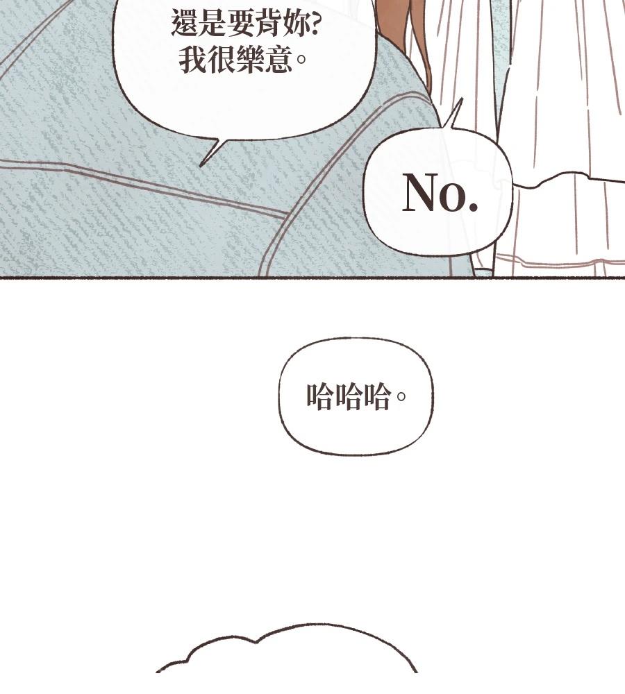 第58话61