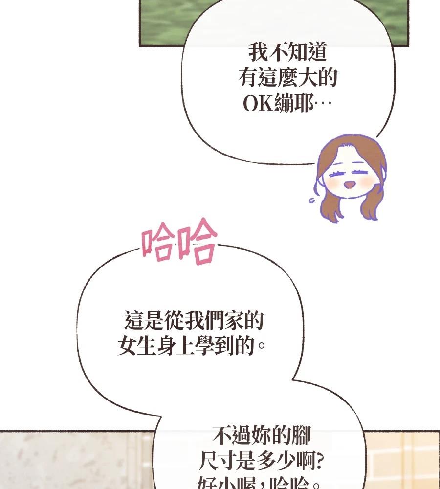 第58话63
