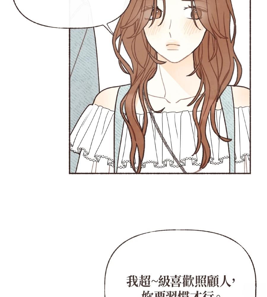 第58话67