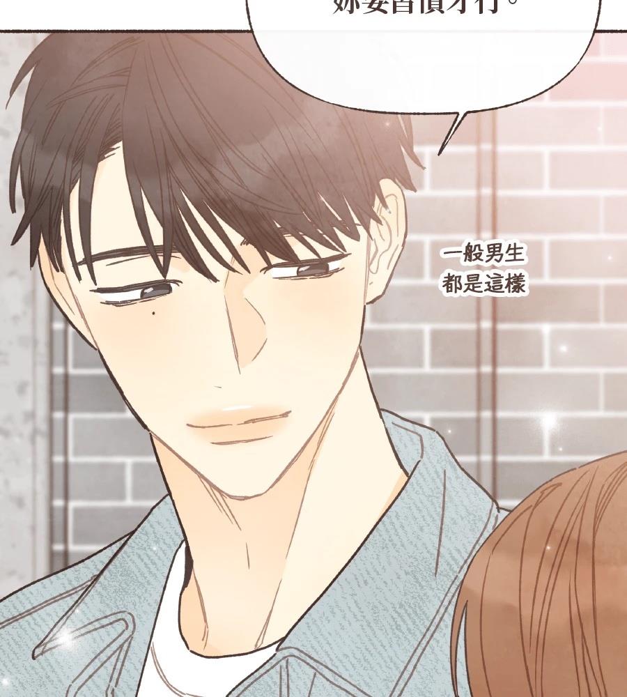 第58话68