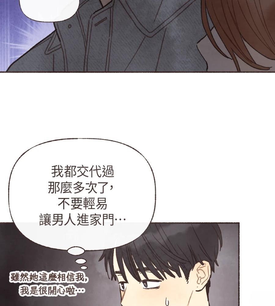 第58话76