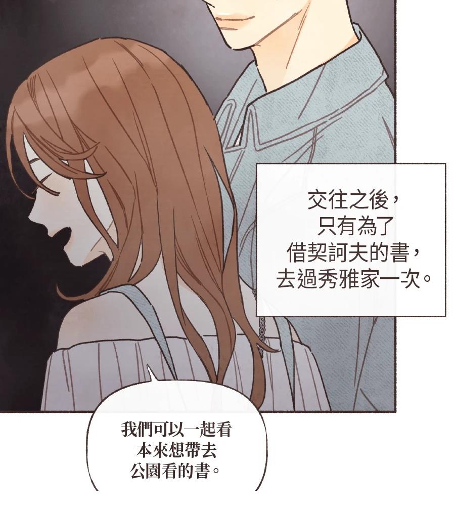 第58话77