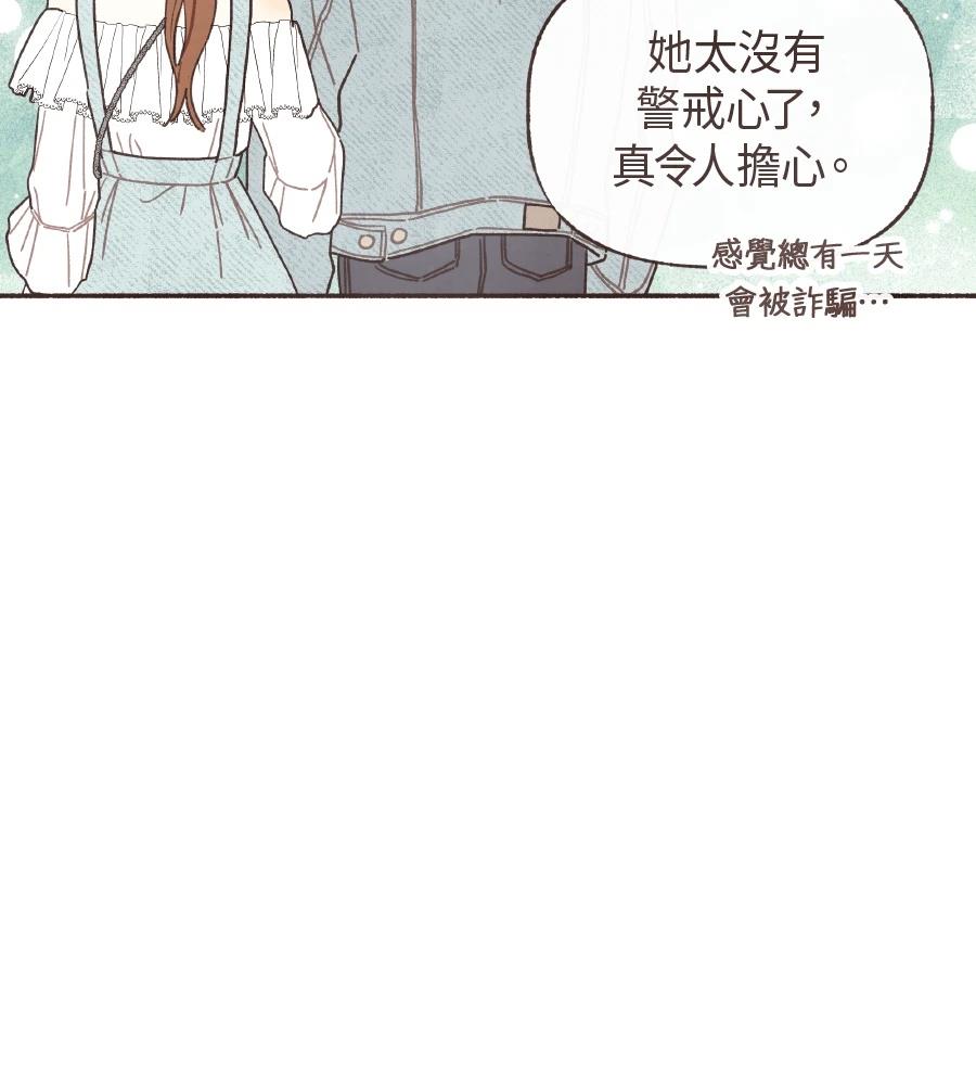 第58话79