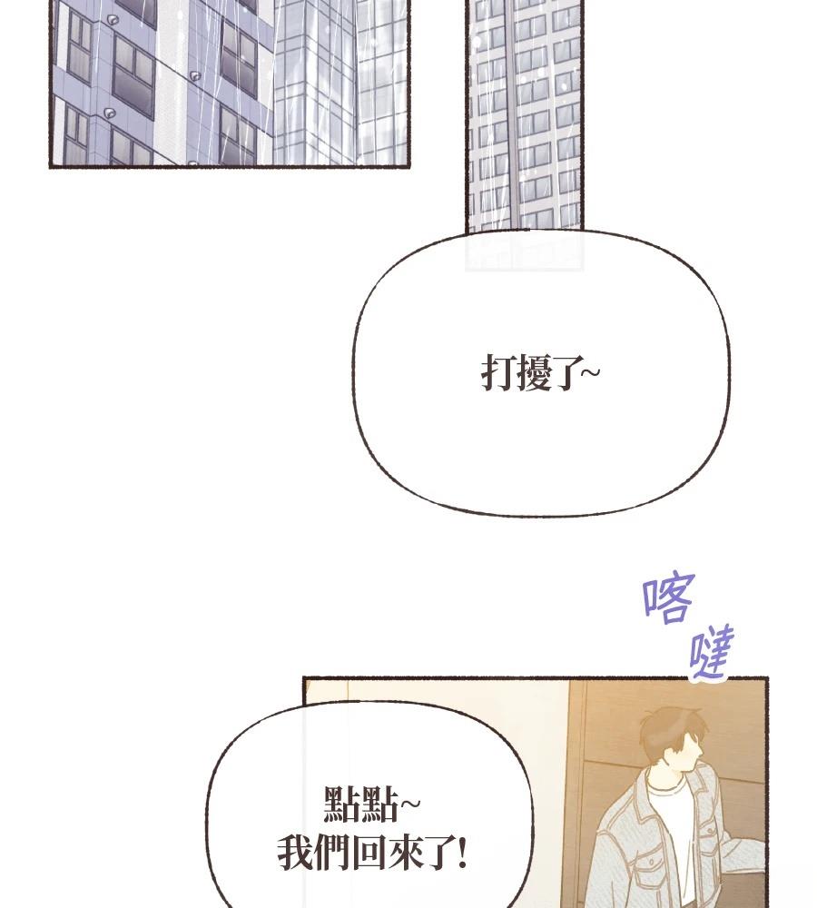 第58话81