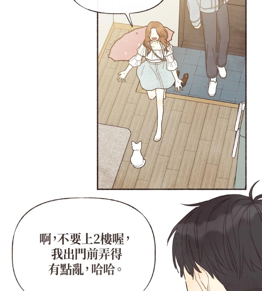 第58话82