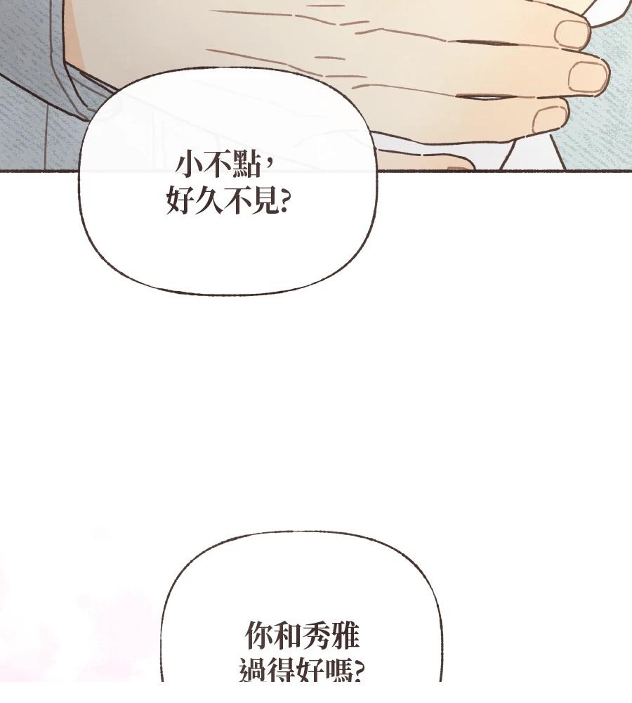 第58话86