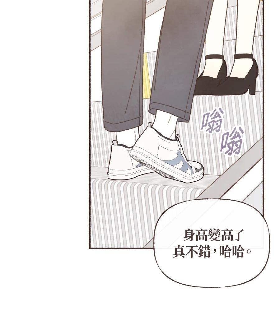 第58话9