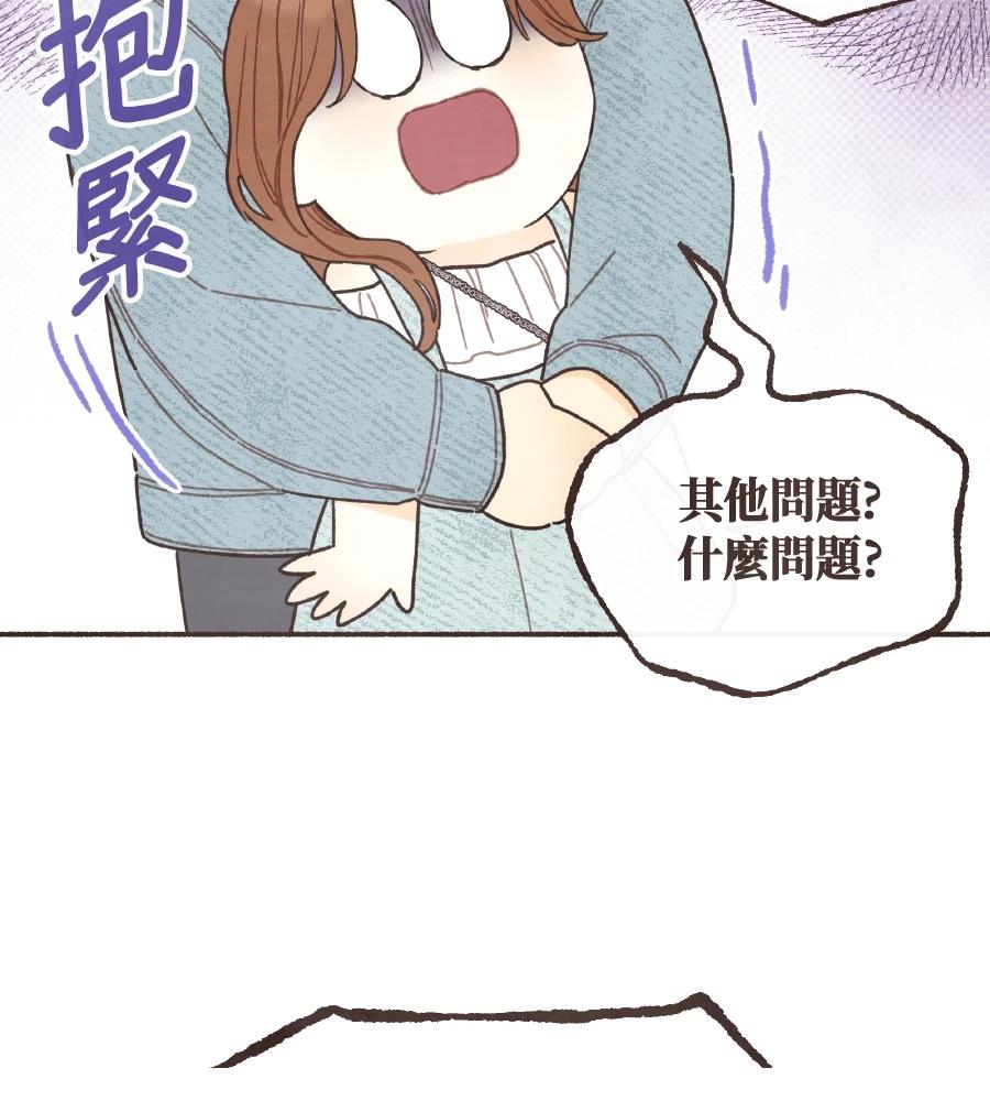 第59话10