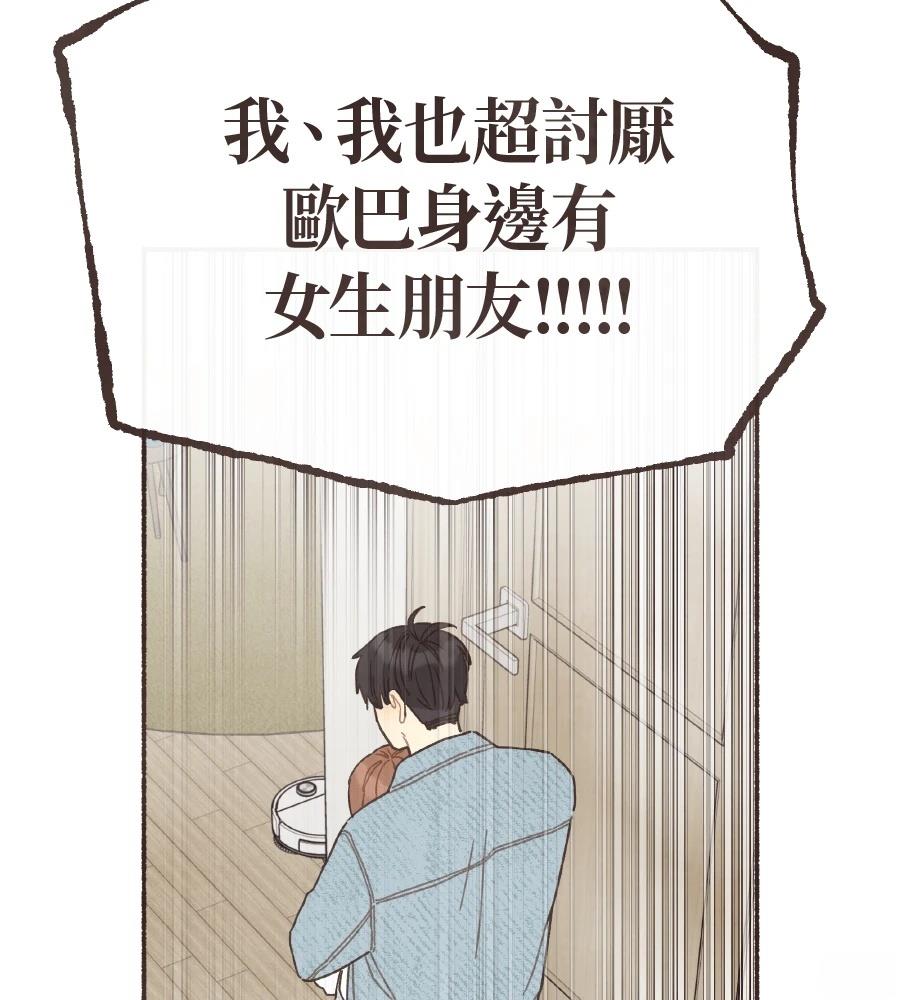 第59话11