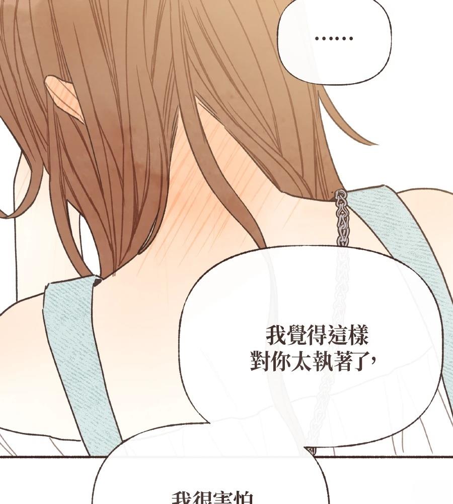 第59话13