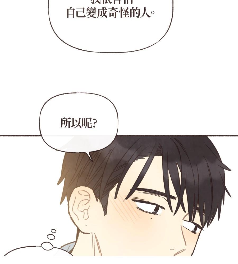 第59话14