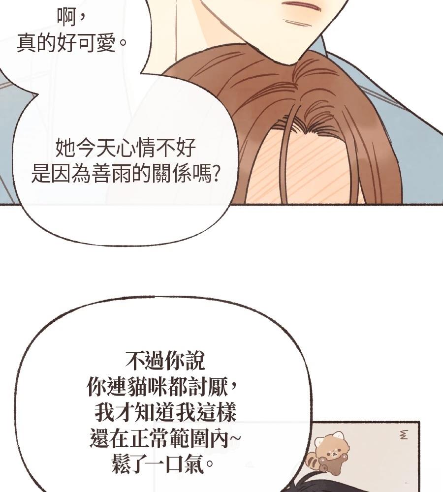 第59话15