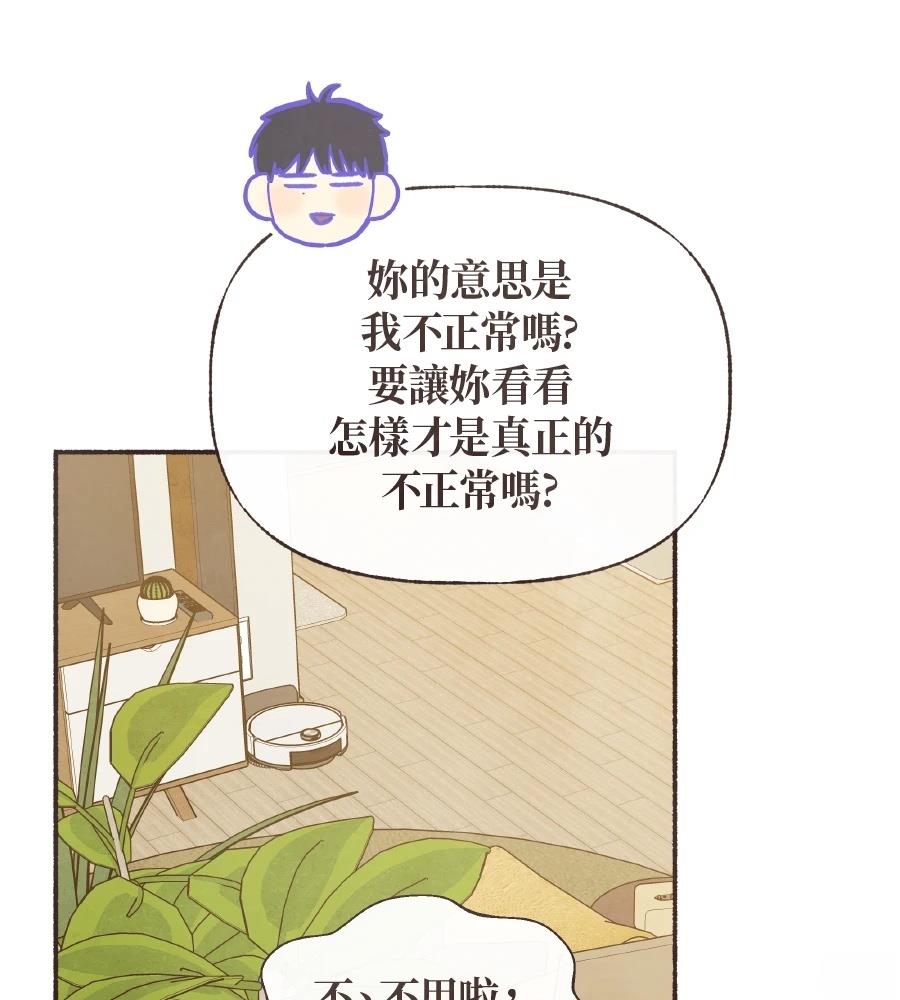 第59话17