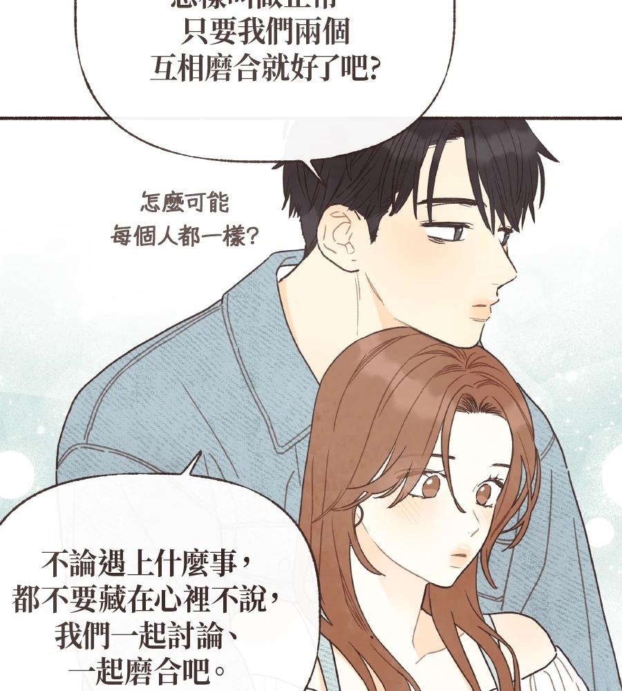 第59话19