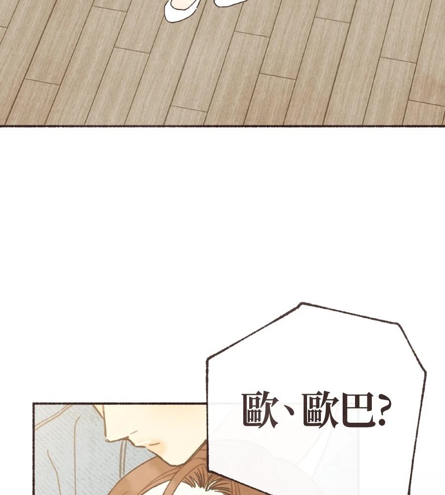 第59话2