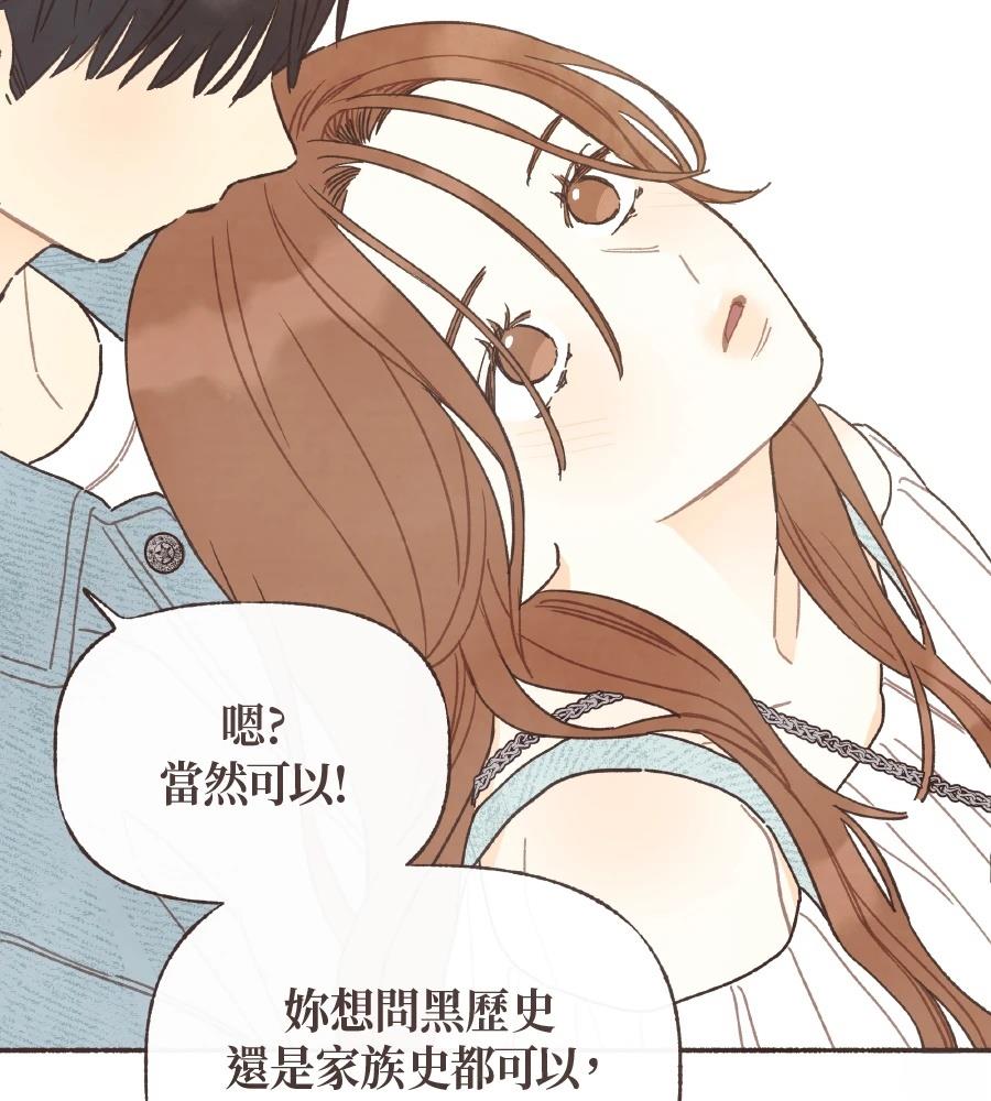 第59话21