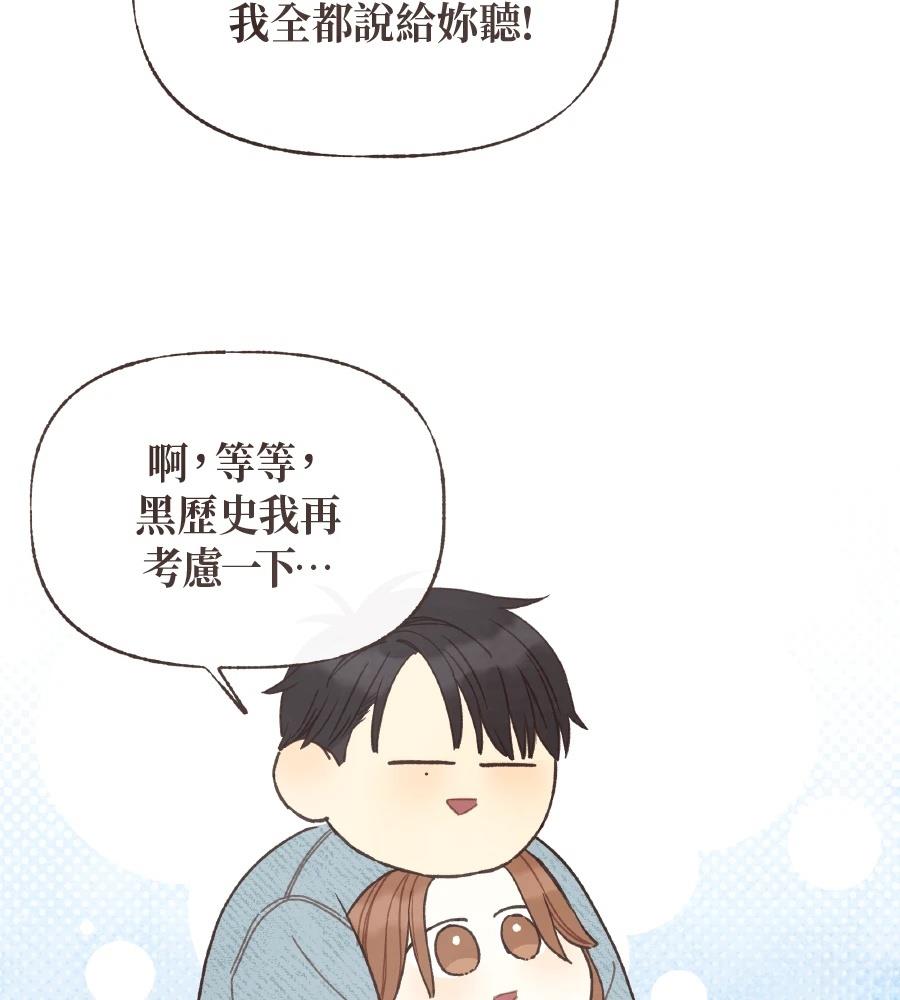 第59话22